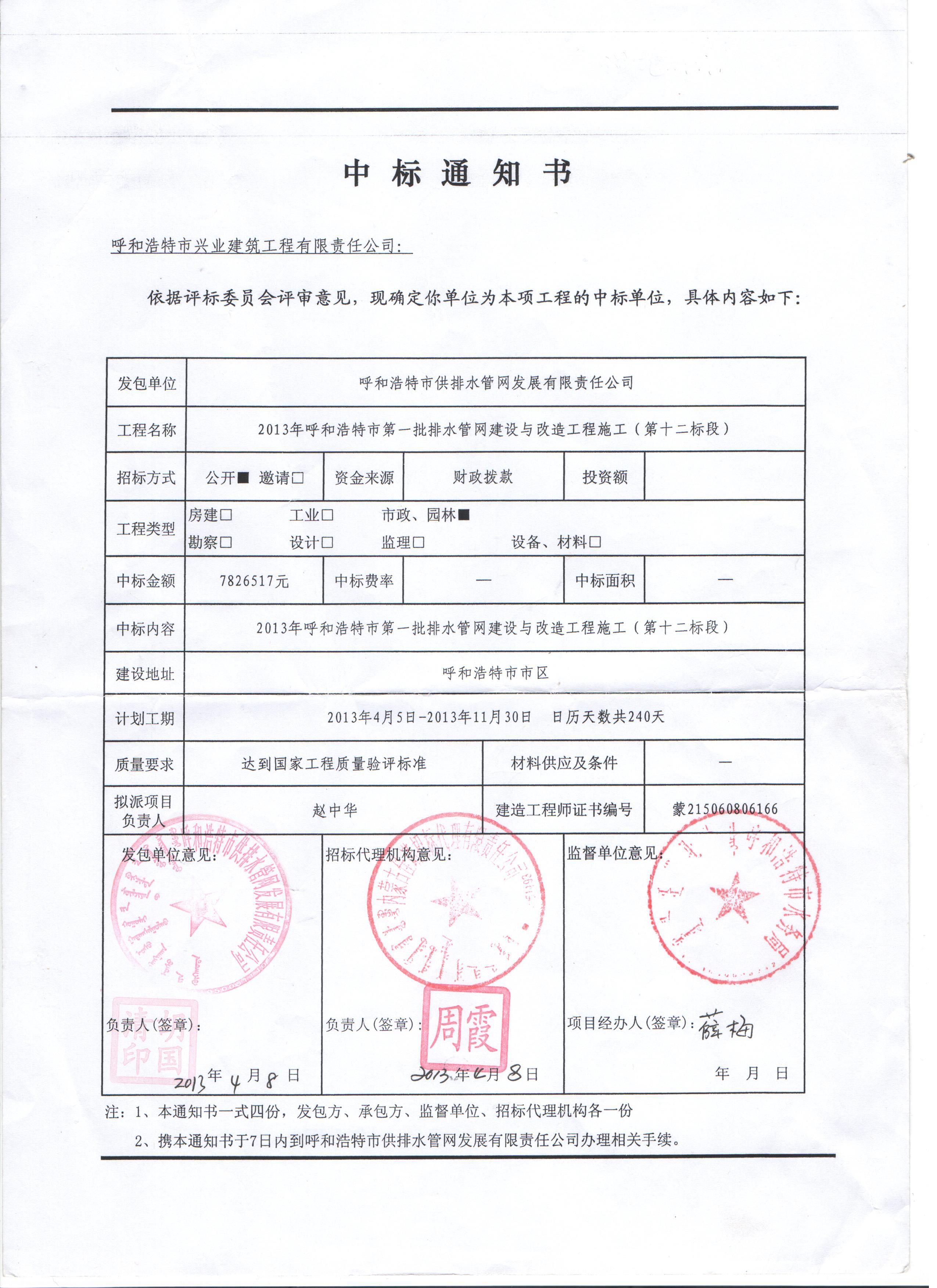 &#21326;&#20307;&#24179;&#21488;&#45;&#21326;&#20307;&#40;&#20013;&#22269;&#41;