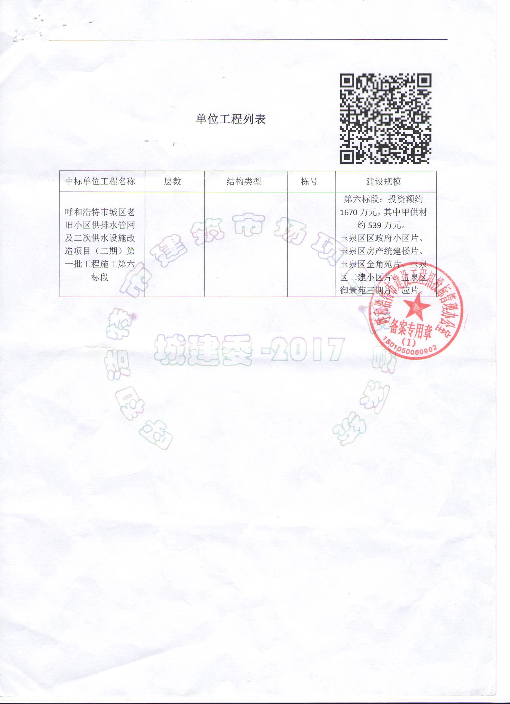 &#21326;&#20307;&#24179;&#21488;&#45;&#21326;&#20307;&#40;&#20013;&#22269;&#41;