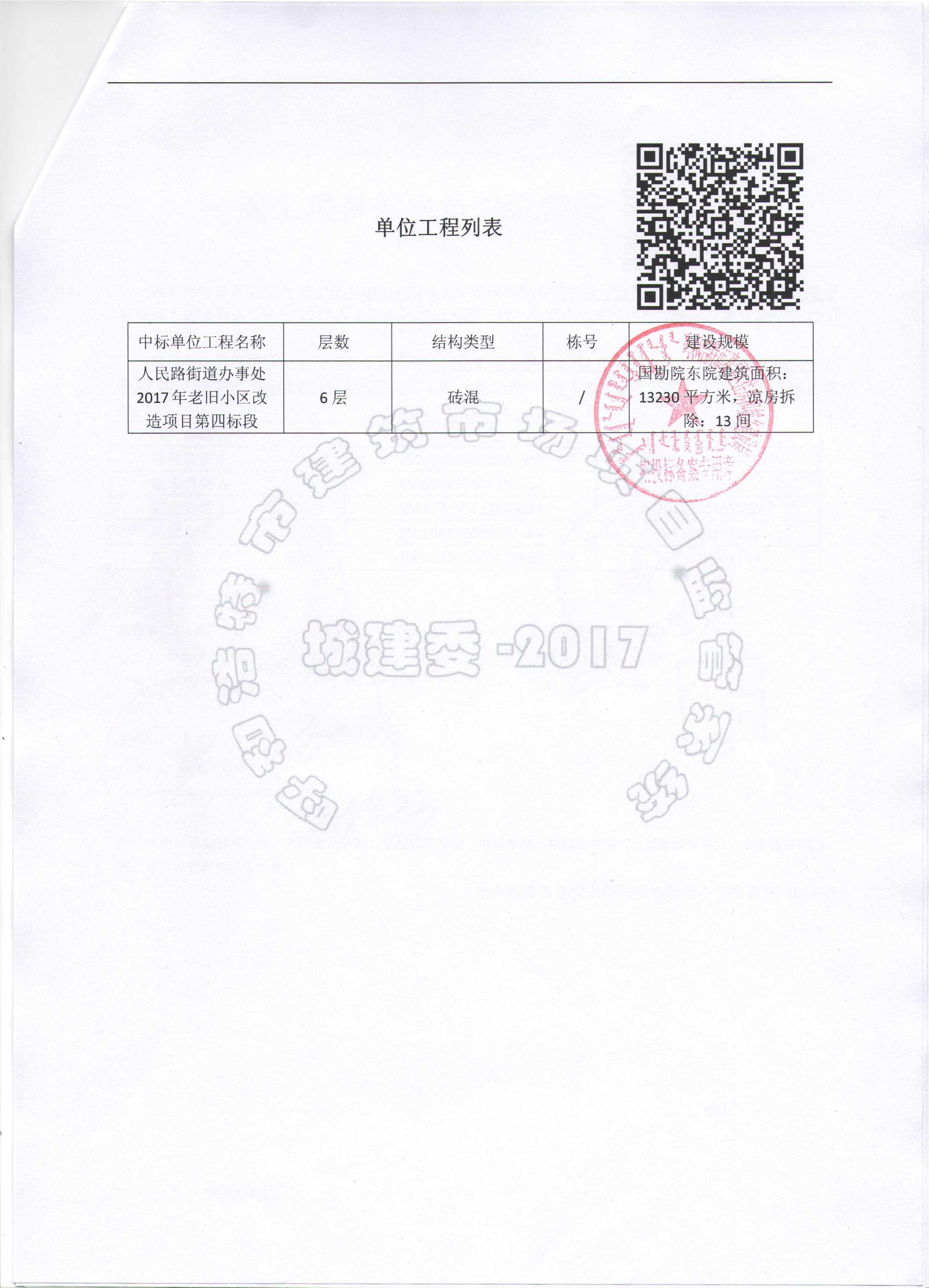 &#21326;&#20307;&#24179;&#21488;&#45;&#21326;&#20307;&#40;&#20013;&#22269;&#41;