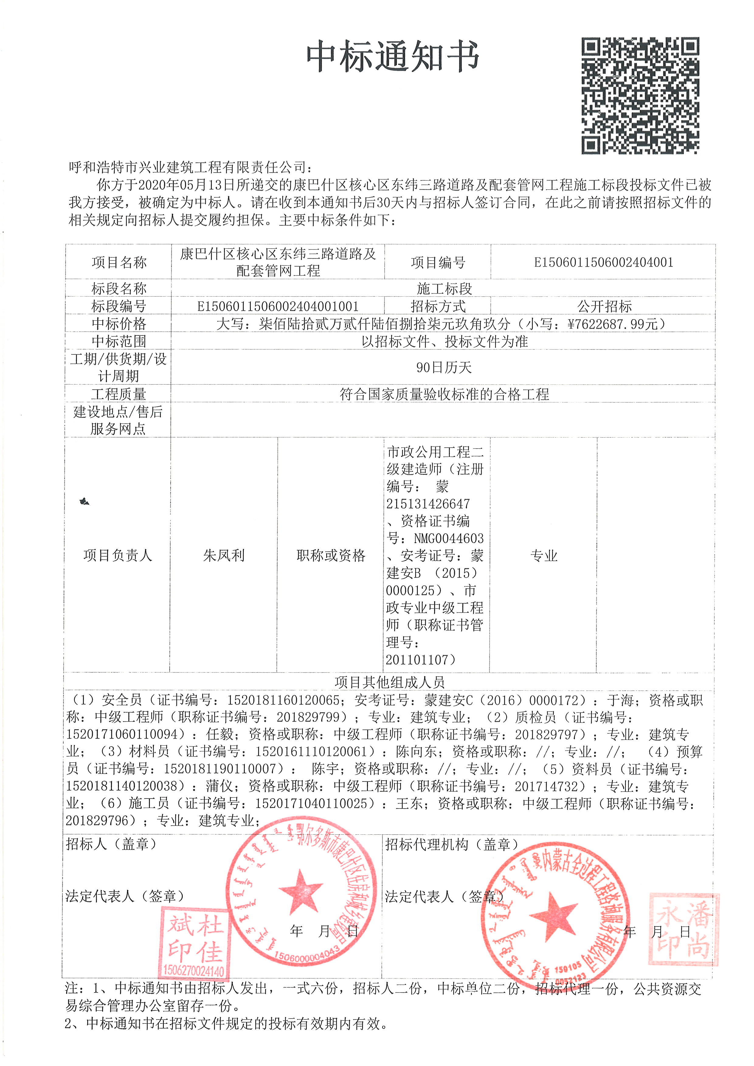 &#21326;&#20307;&#24179;&#21488;&#45;&#21326;&#20307;&#40;&#20013;&#22269;&#41;