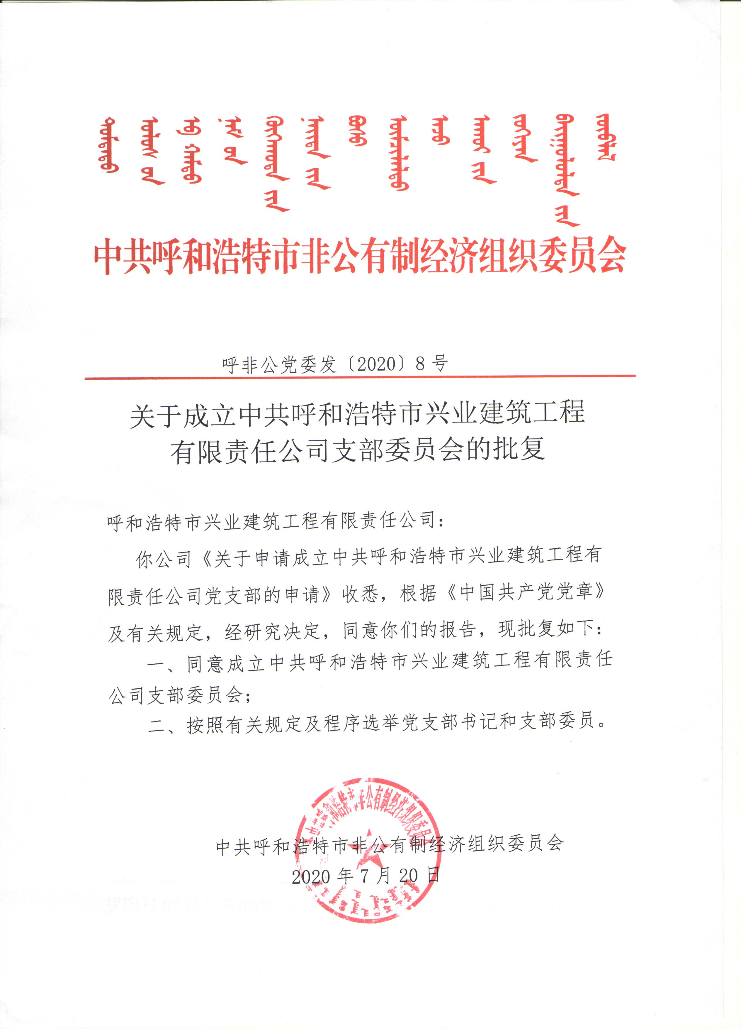 &#21326;&#20307;&#24179;&#21488;&#45;&#21326;&#20307;&#40;&#20013;&#22269;&#41;
