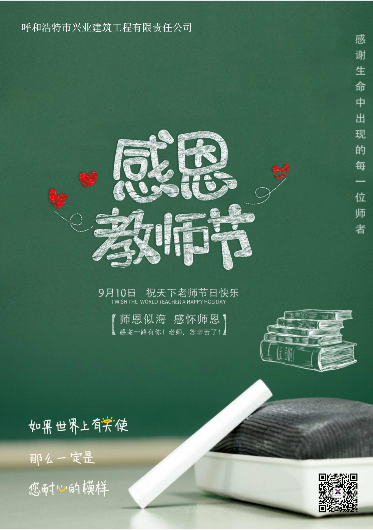 &#21326;&#20307;&#24179;&#21488;&#45;&#21326;&#20307;&#40;&#20013;&#22269;&#41;